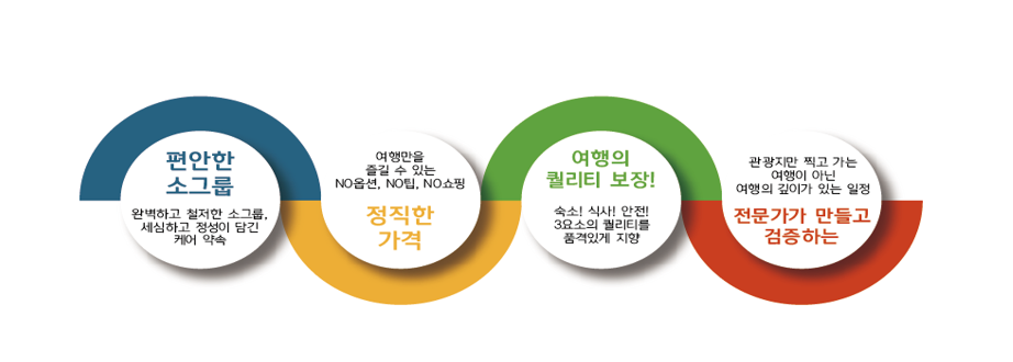 겨울시즌한정 상품3.png