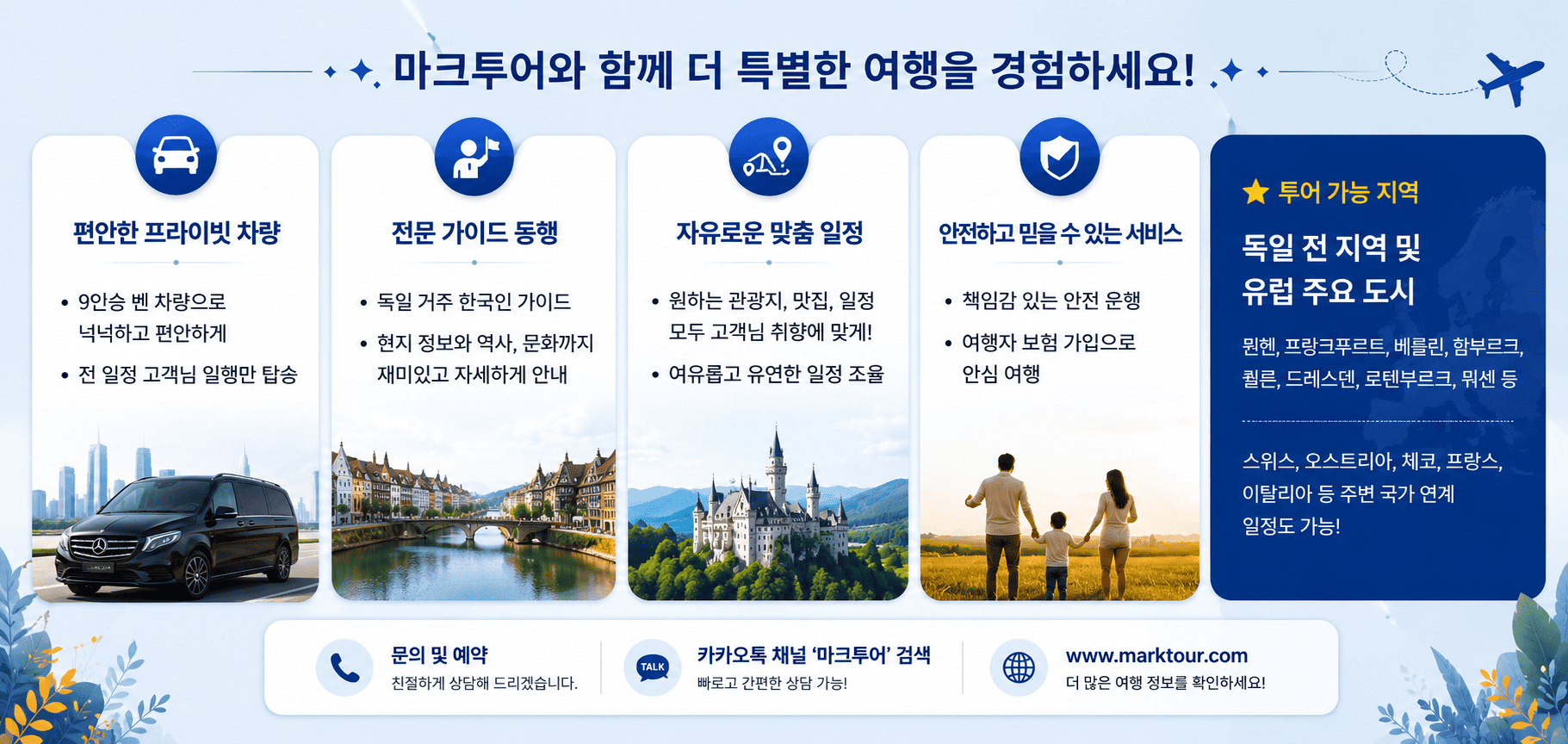 ChatGPT Image 2026년 6월 17일 오후 12_57_33 (1).png